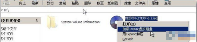 U盘维护系统
