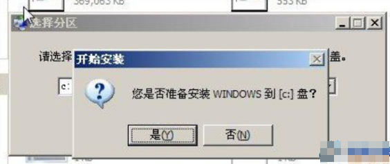 U盘系统维护
