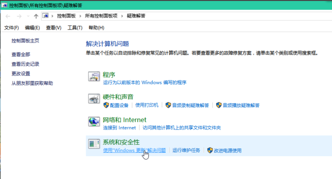 更新失败