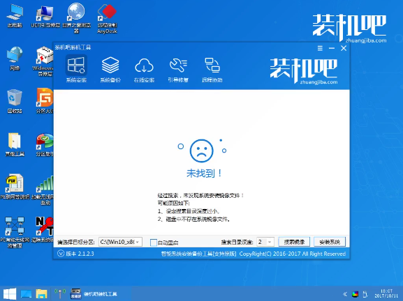 xp系统重装
