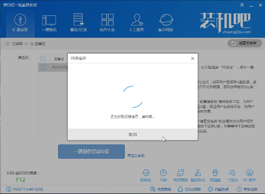 xp系统重装