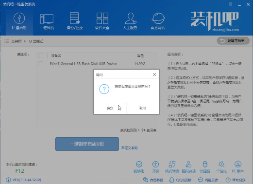 重装系统xp