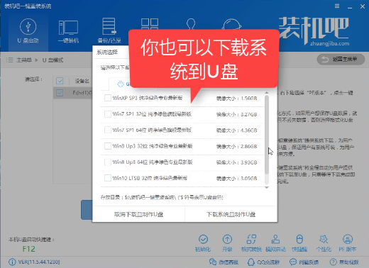 重装xp系统