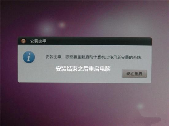 ubuntu安装
