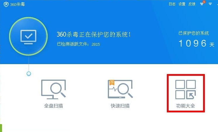 u盘杀毒