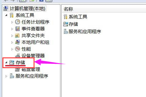 u盘修复