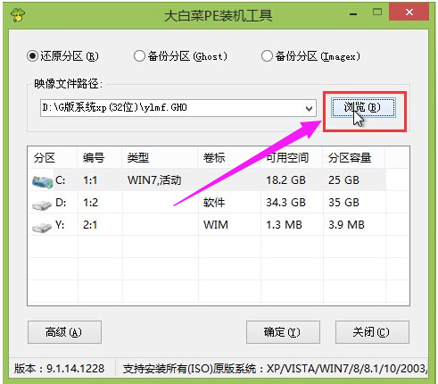 U盘安装
