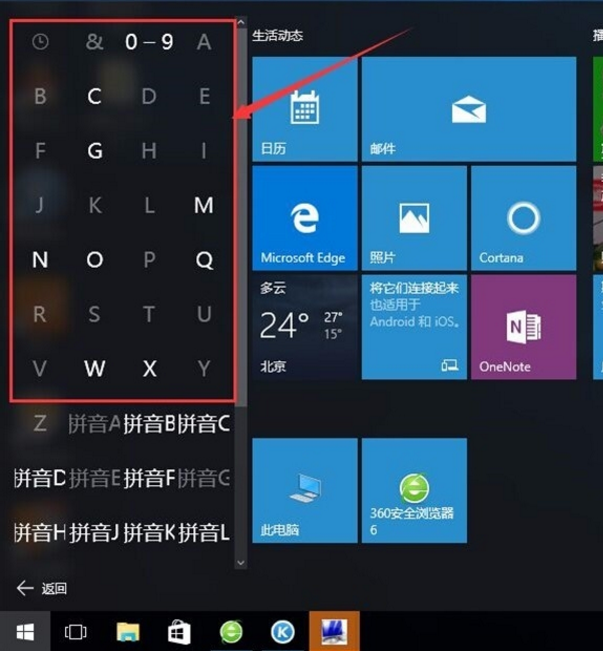 使用技巧