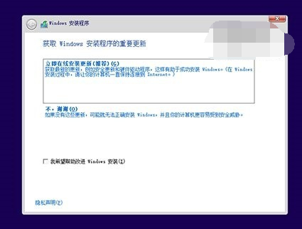 升级系统