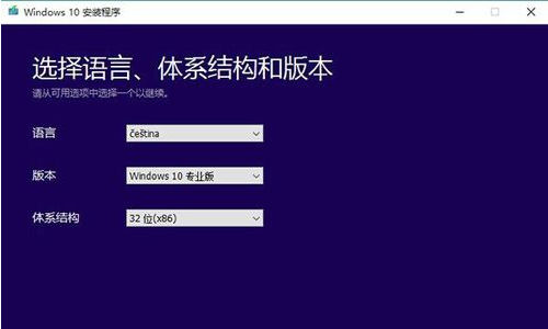 升级系统