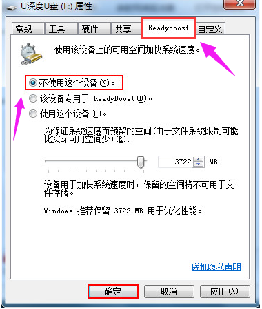 内存