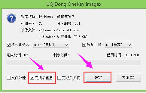 启动盘