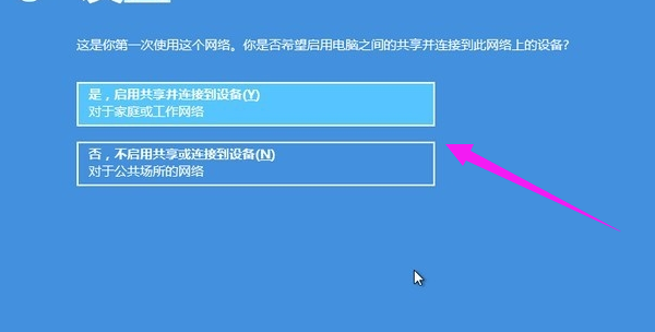 硬盘