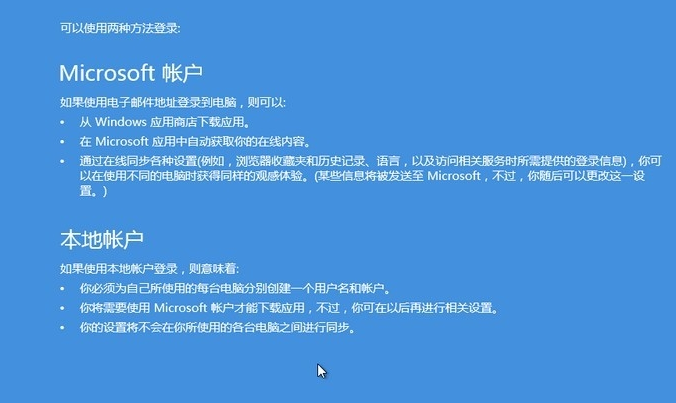 硬盘