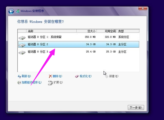 硬盘安装