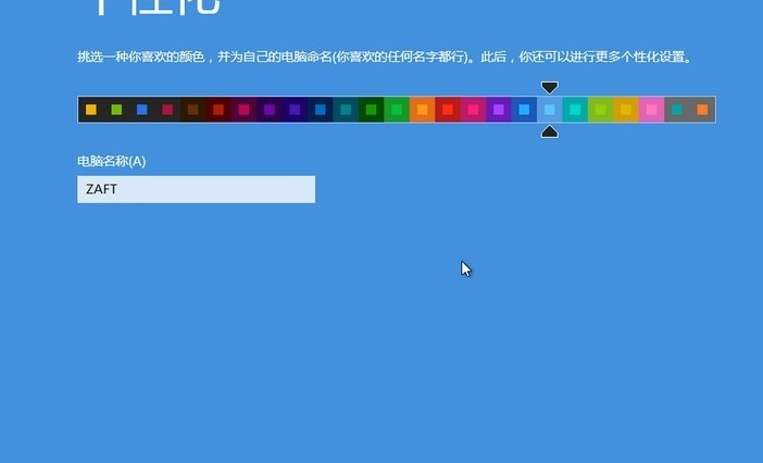 硬盘安装