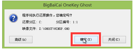 安装xp