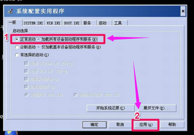 解除模式