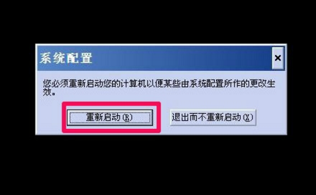 安全模式