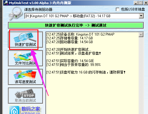 测试工具