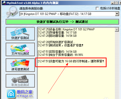 u盘
