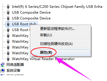 usb接口