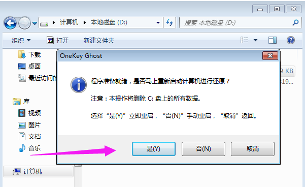 安装
