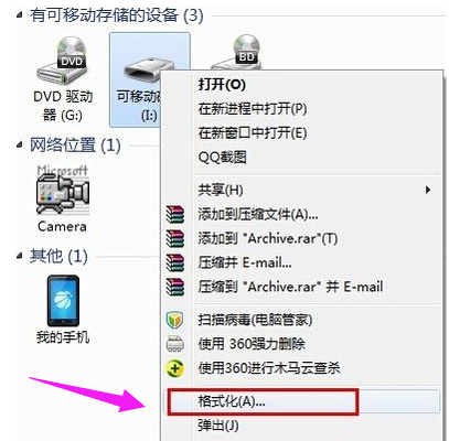 u盘拒绝访问