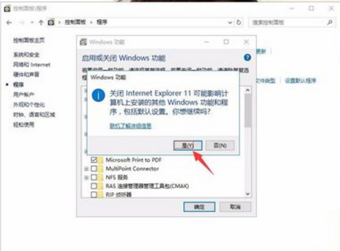 win10ie