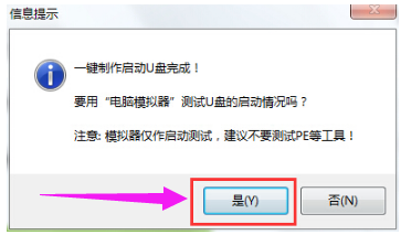 u盘安装盘