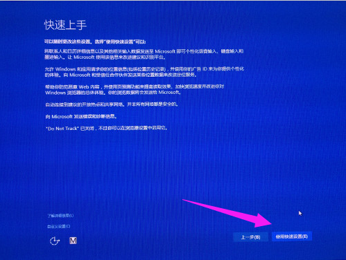 升级系统