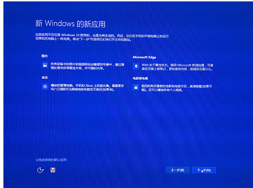 升级系统