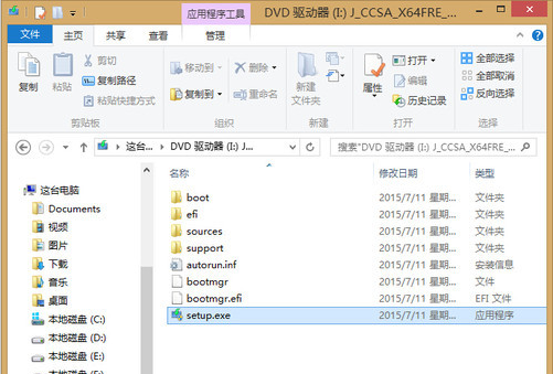 升级系统