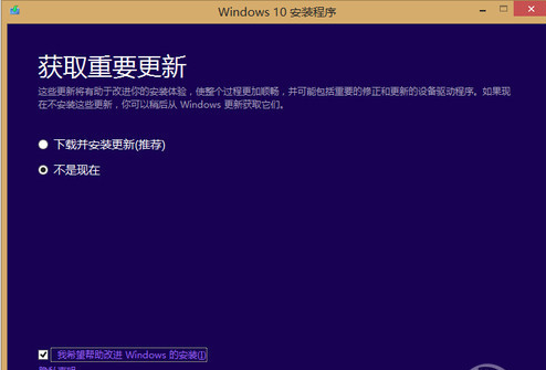 升级系统