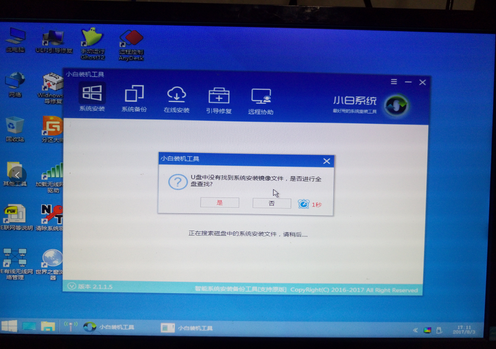 u盘安装xp