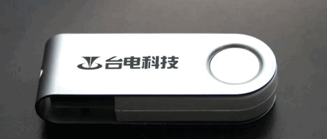 u盘制造商