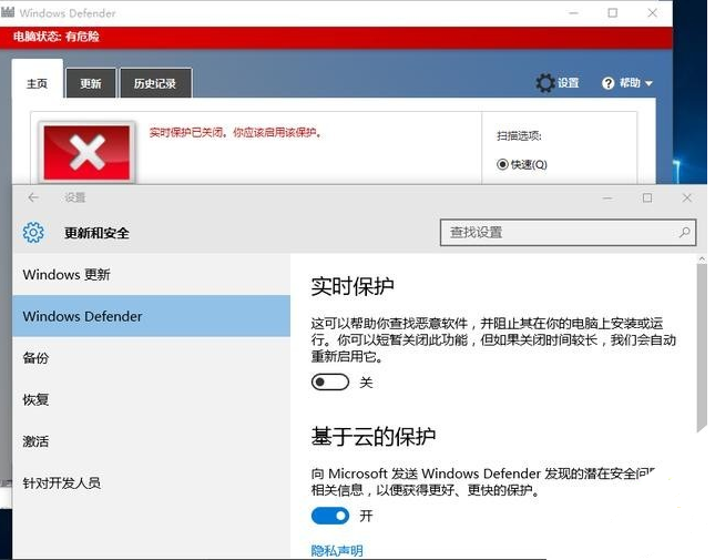 windows10优化设置