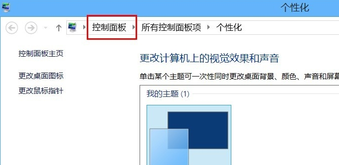 快捷键