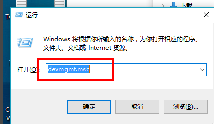 卸载驱动
