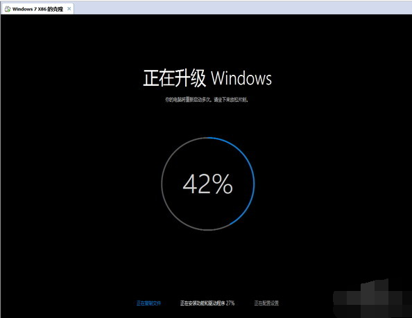 升级系统