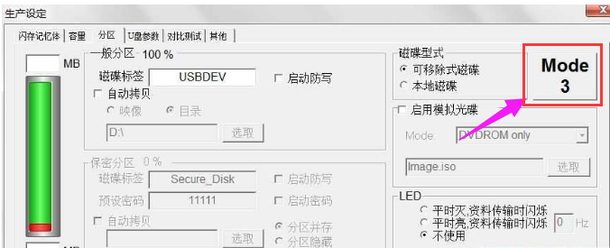 金士顿