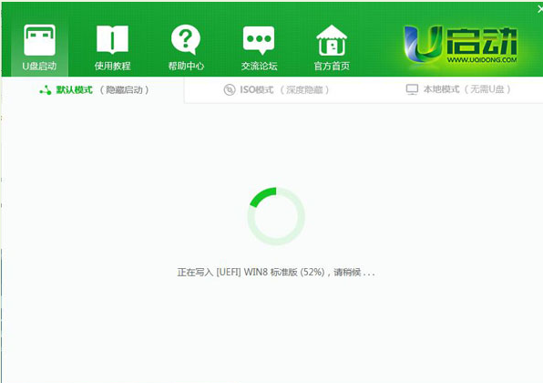 u盘