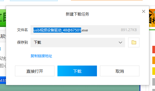 视频设备