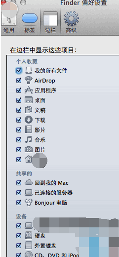 苹果