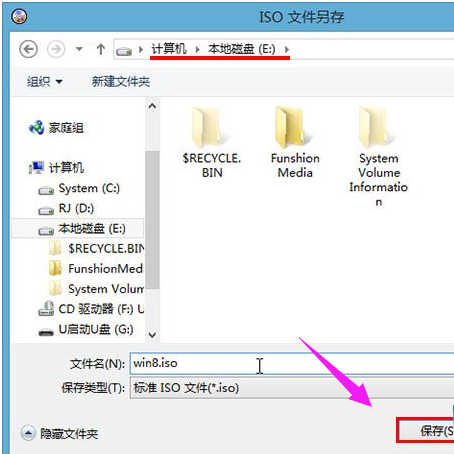 u盘启动盘