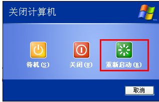 u盘
