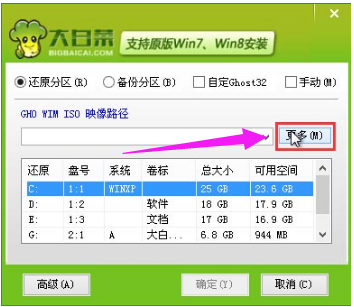 win8
