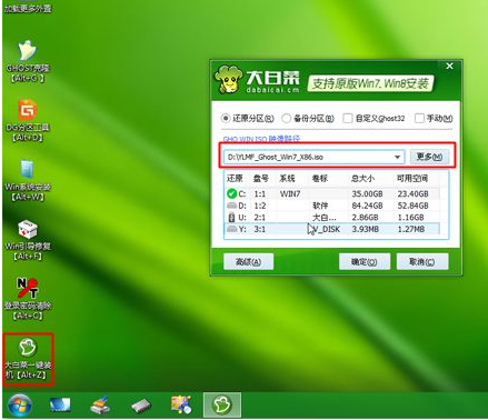 u盘装系统
