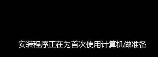 宏碁电脑