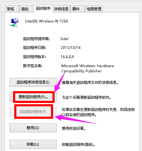 无线网络